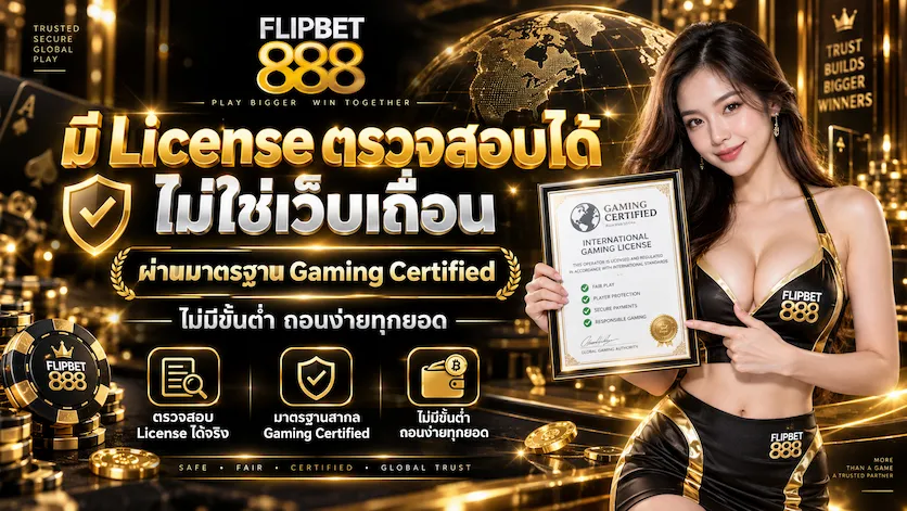 BANNER2-FLIPBET888